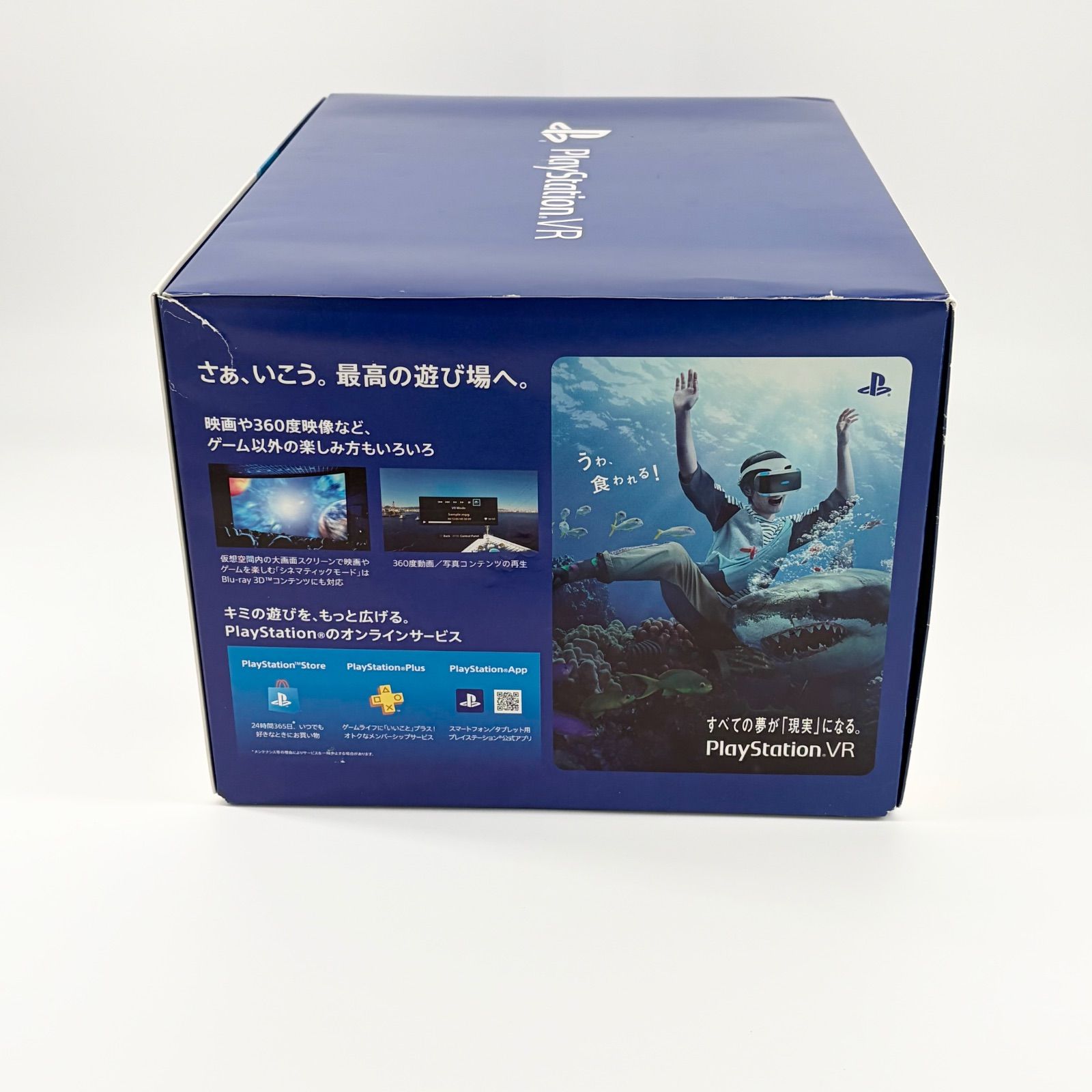 SONY PlayStation VR PS4 カメラ・ソフト付 - メルカリ