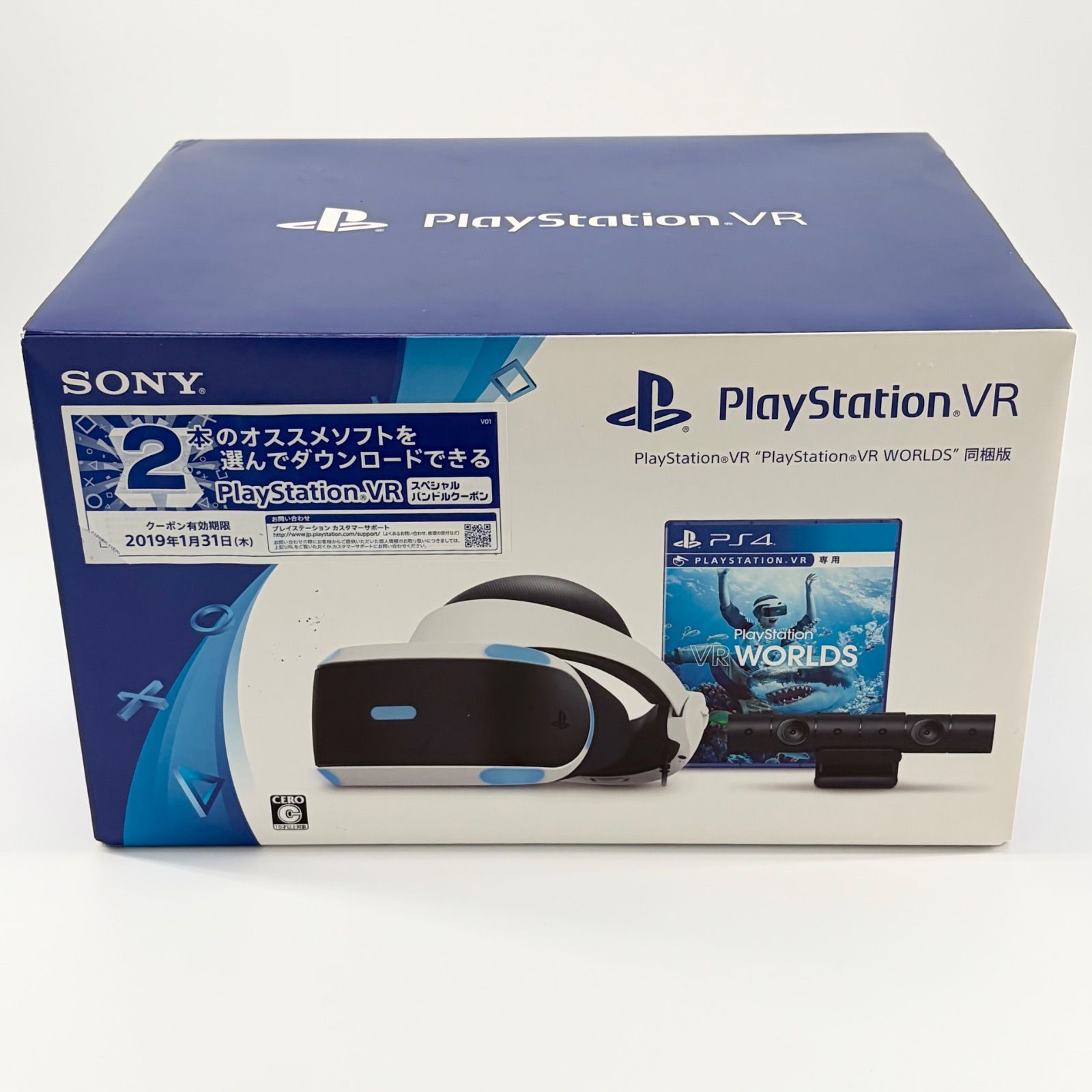 SONY PlayStation VR PS4 カメラ・ソフト付 - メルカリ
