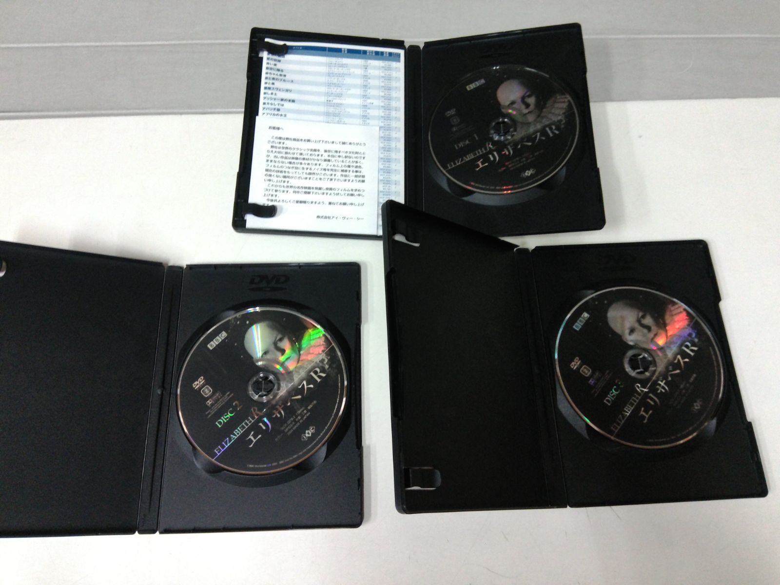 X138 DVD☆エリザベスR 3枚組 BBC - メルカリ