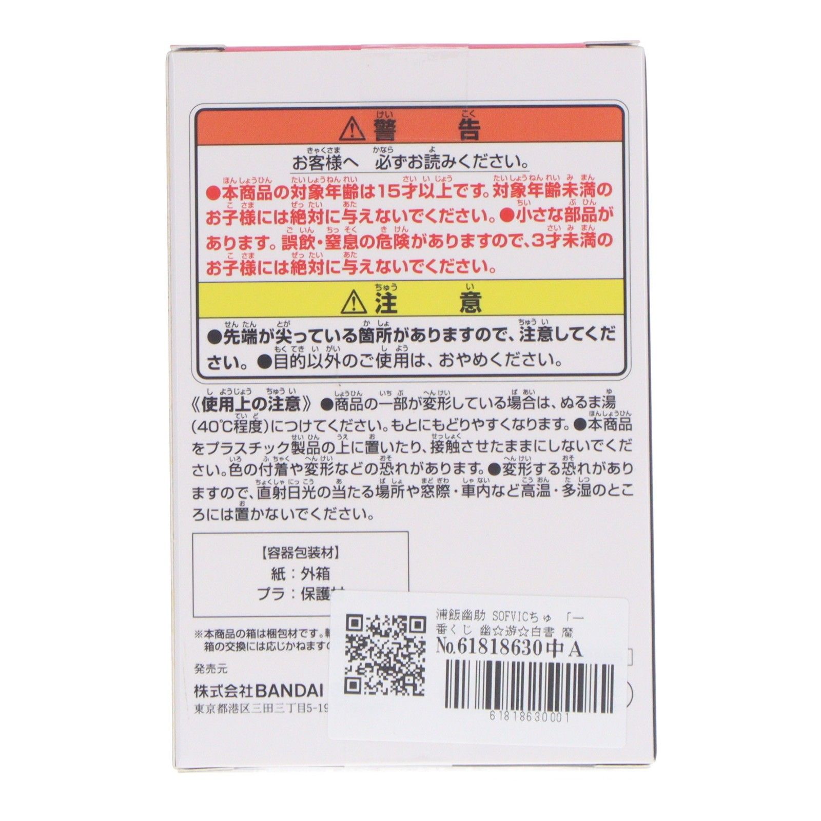 https://assets.mercari-shops-static.com/-/large/plain/2JXtoJehGsEwmCzMVDJtQV.jpg@jpg