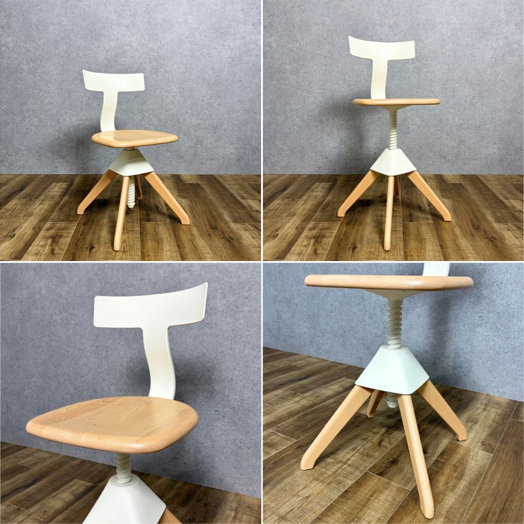 展示品】MAGIS TUFFY-The Wild Bunch natural × white マジス タフィー