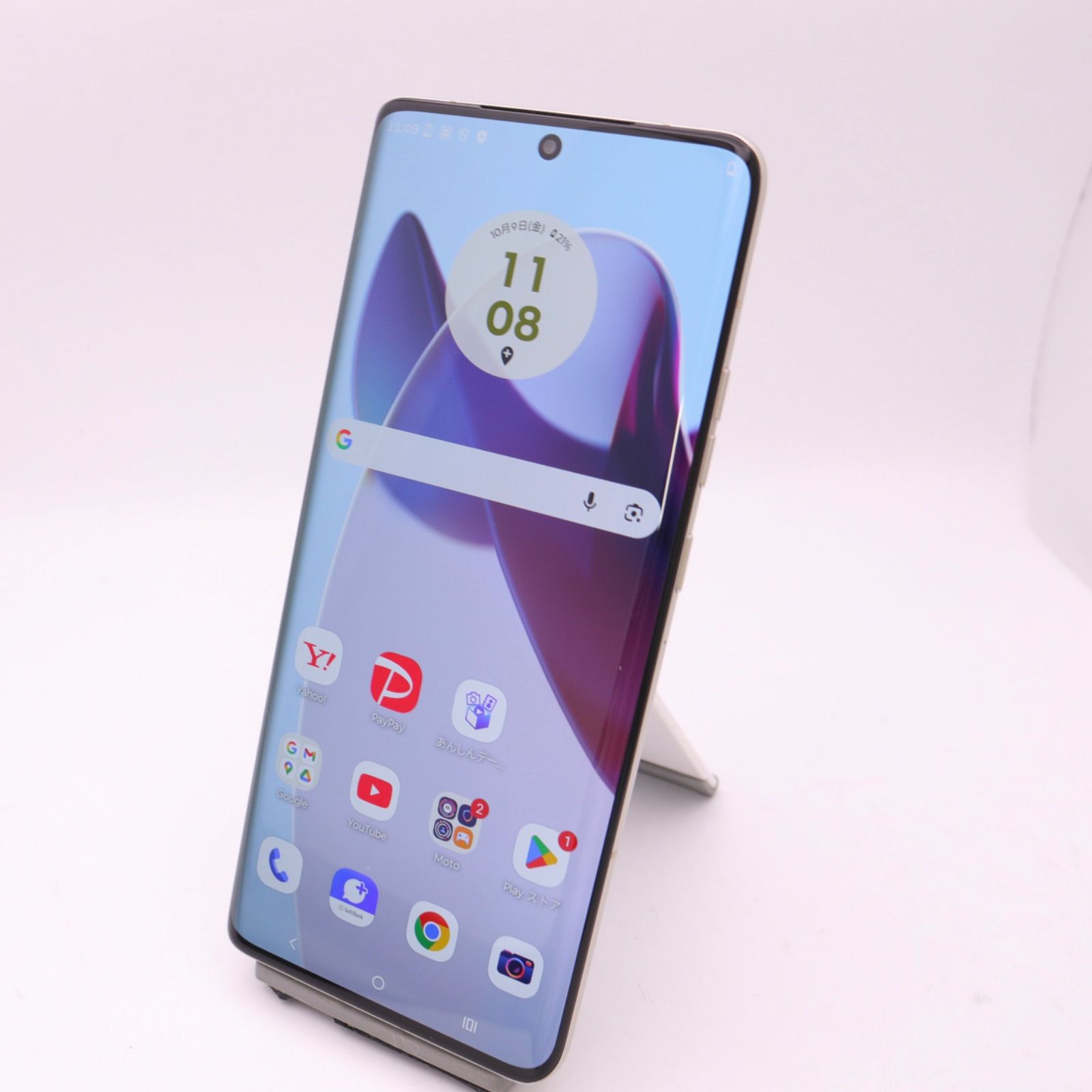 motorola edge50s Pro 256GB バニラクリーム 中古 - メルカリ