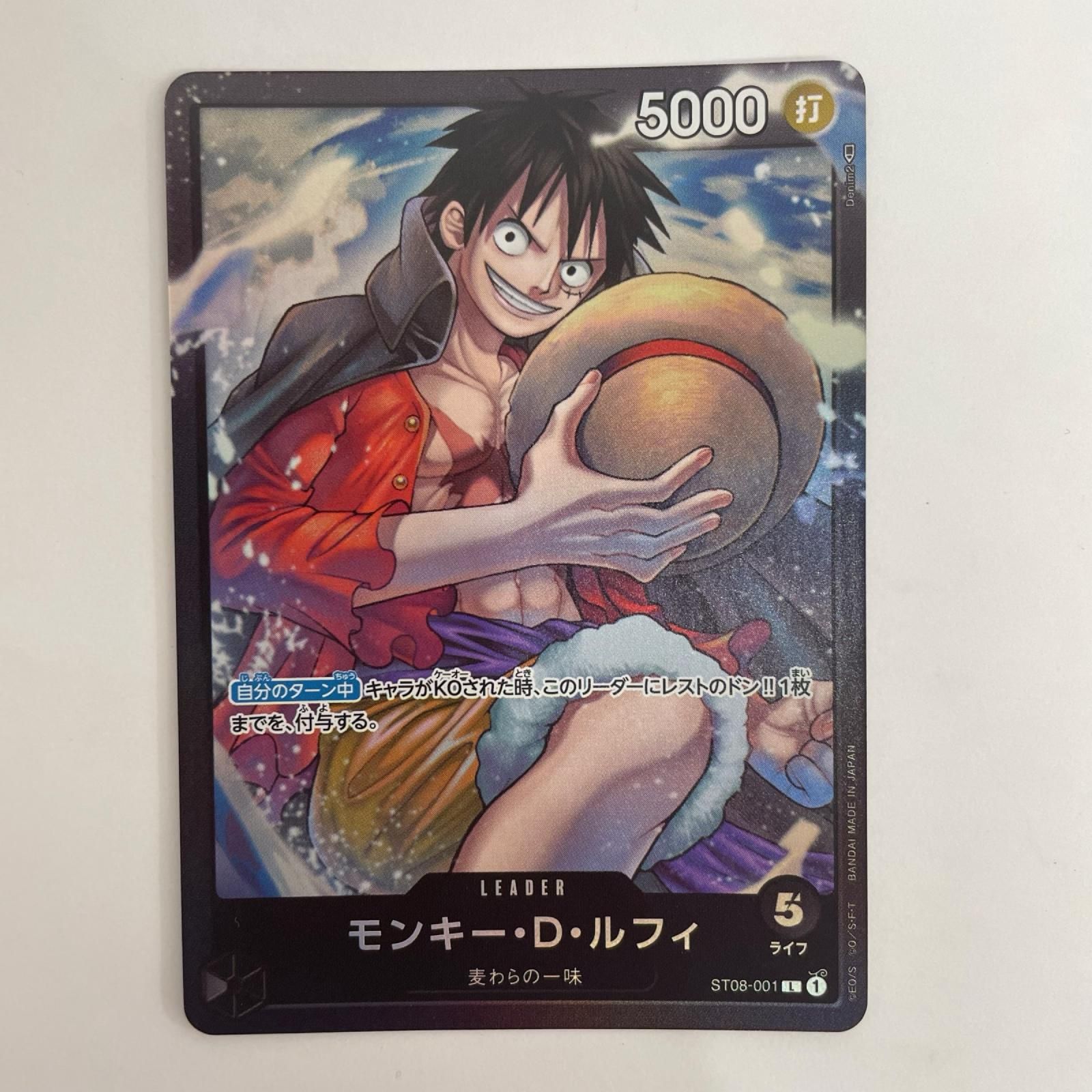 中古 ONE PIECEカードゲーム ST08-001 L モンキー・D・ルフィ（Denim2