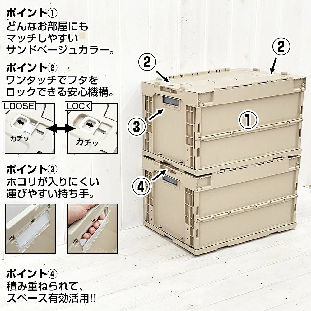 カラーホワイト・ダークグリーン セット数単品】日本製/50L/耐荷重