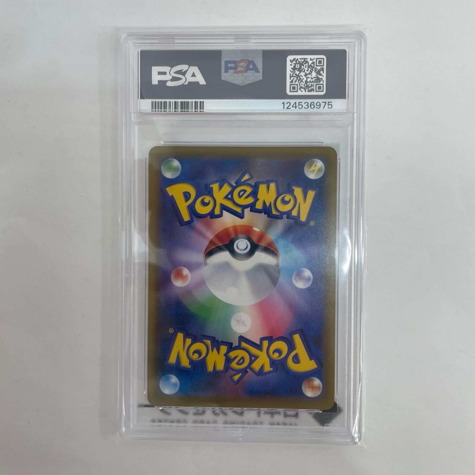 飾磨店】 中古 381/SM-P PSA10 ピッピ - 381/SM-P PR 「ドリームリーグ