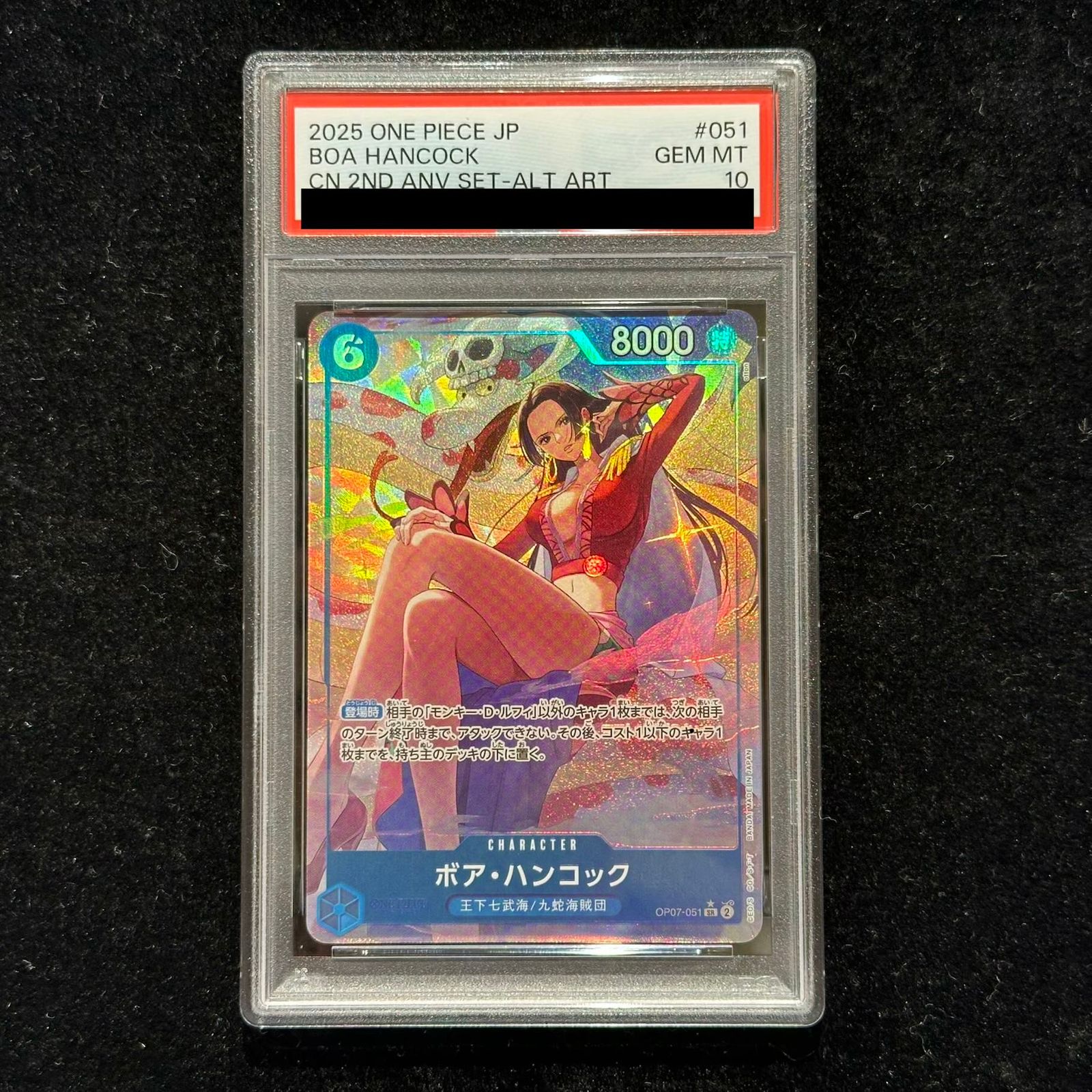 【2連番セット】ボア・ハンコック WINNERプロモ PSA10 PSA10】ボア・ハンコック 【SR】【パラレル】【プロモ】【China 2nd