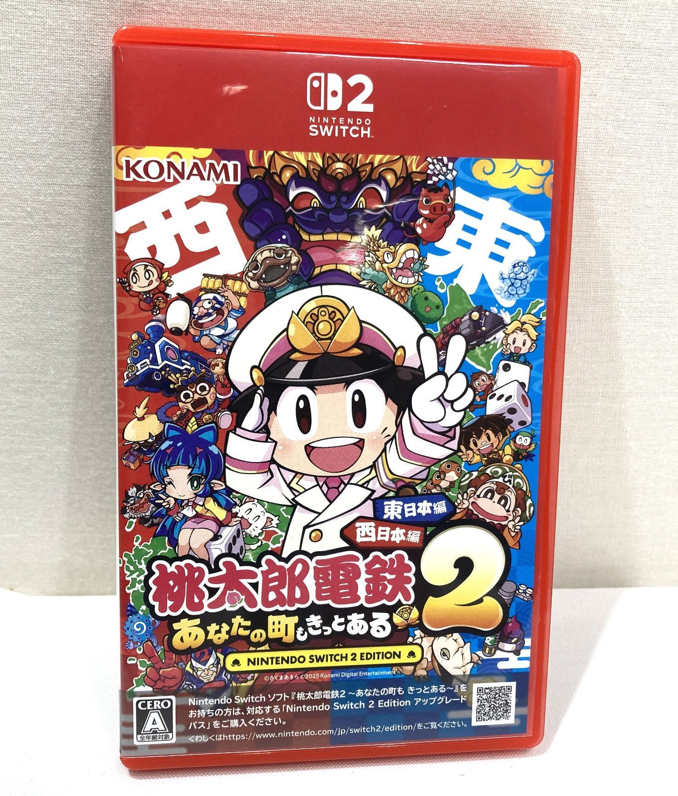 高松27-0023] Switch2 桃太郎電鉄2 あなたの町もきっとある 東日本編