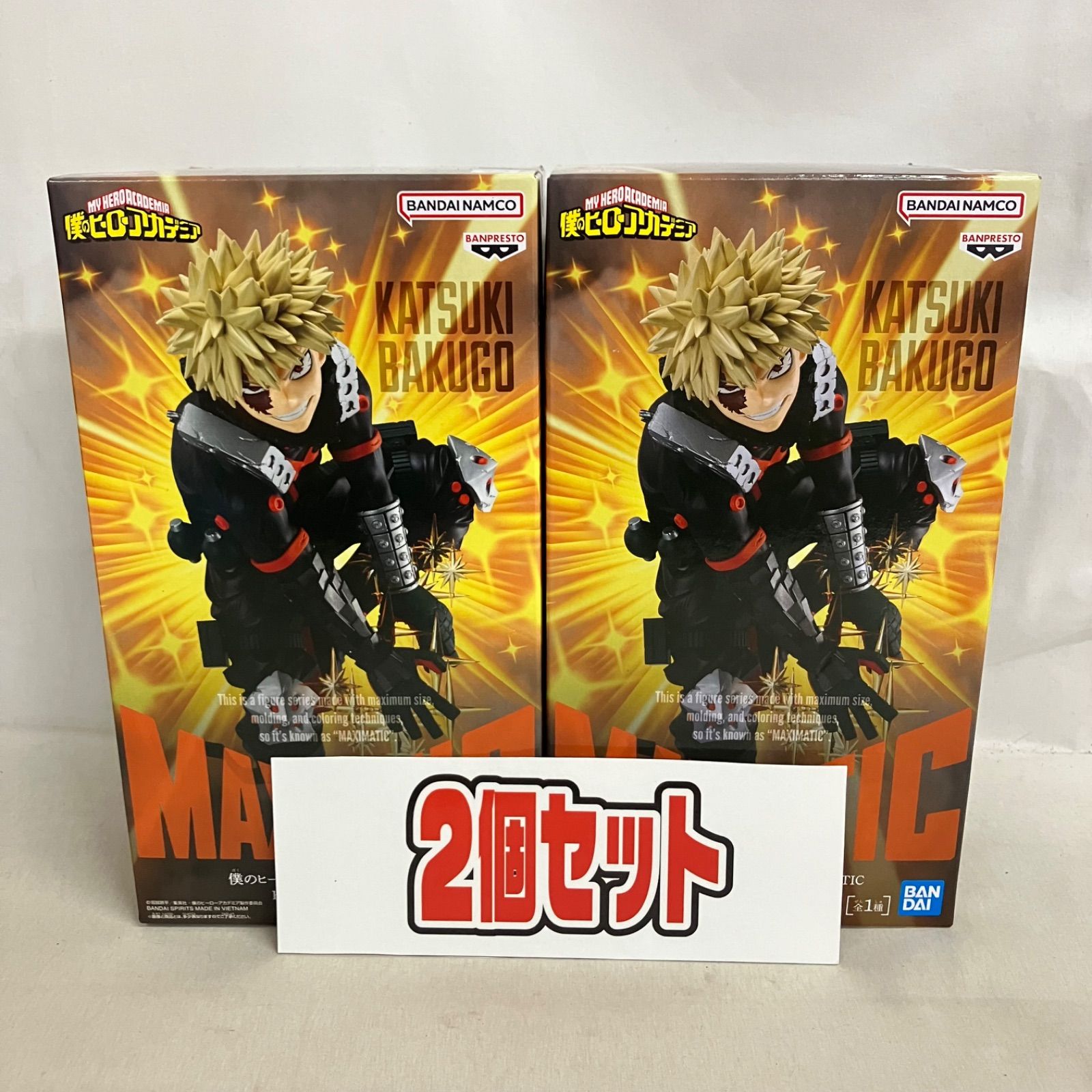 未開封 僕のヒーローアカデミア MAXIMATIC 爆豪勝己Ⅱ フィギュア 2個