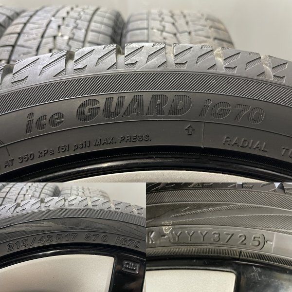 YOKOHAMA iG70 215/45R17】スタッドレス【トヨタ 50プリウス