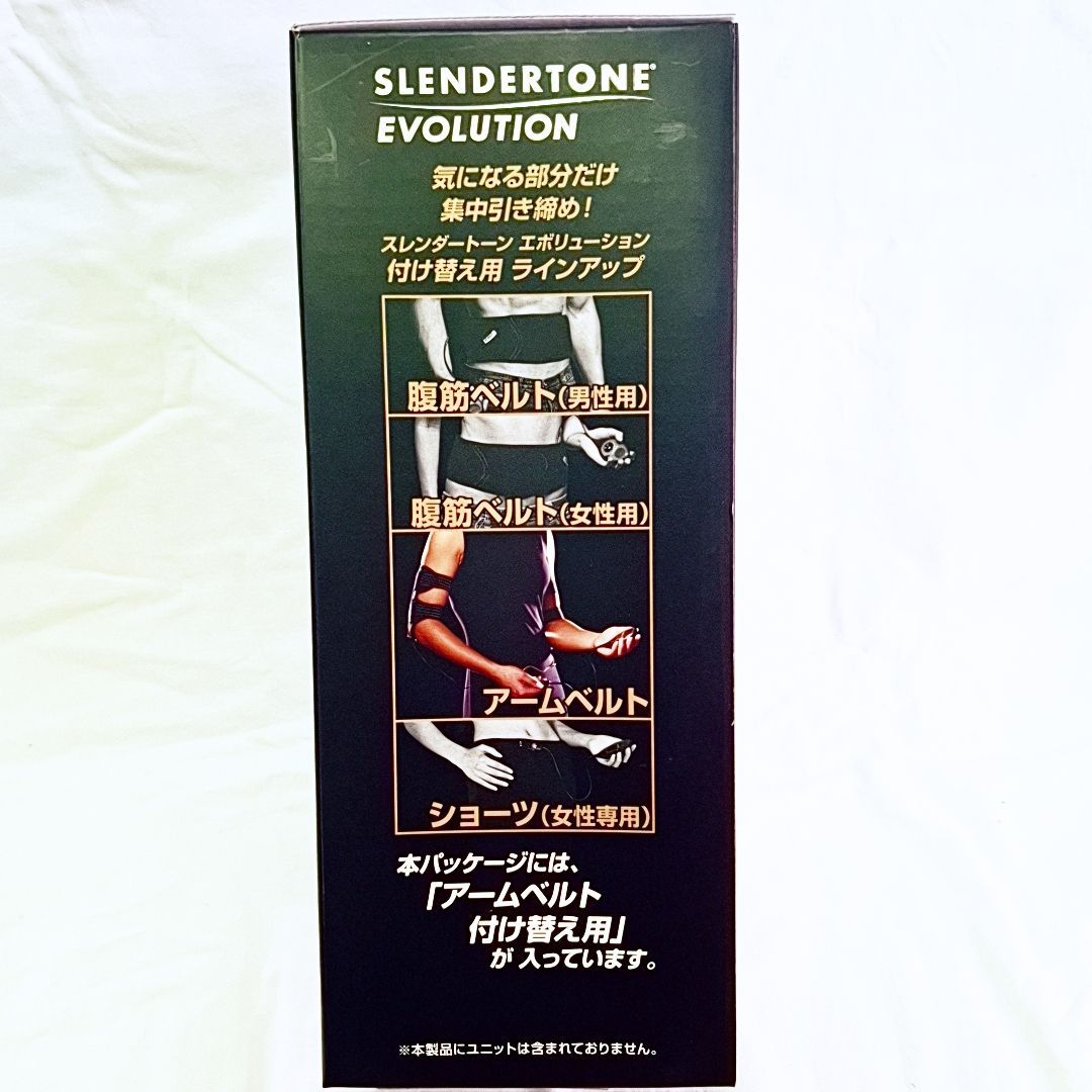 未使用☆スレンダートーン エボリューション 腹筋ベルト アームベルト