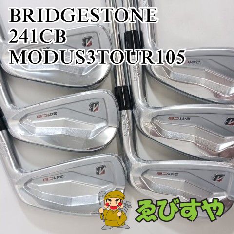 新品・展示未使用品】アイアンセット ブリヂストン BRIDGESTONE 241CB
