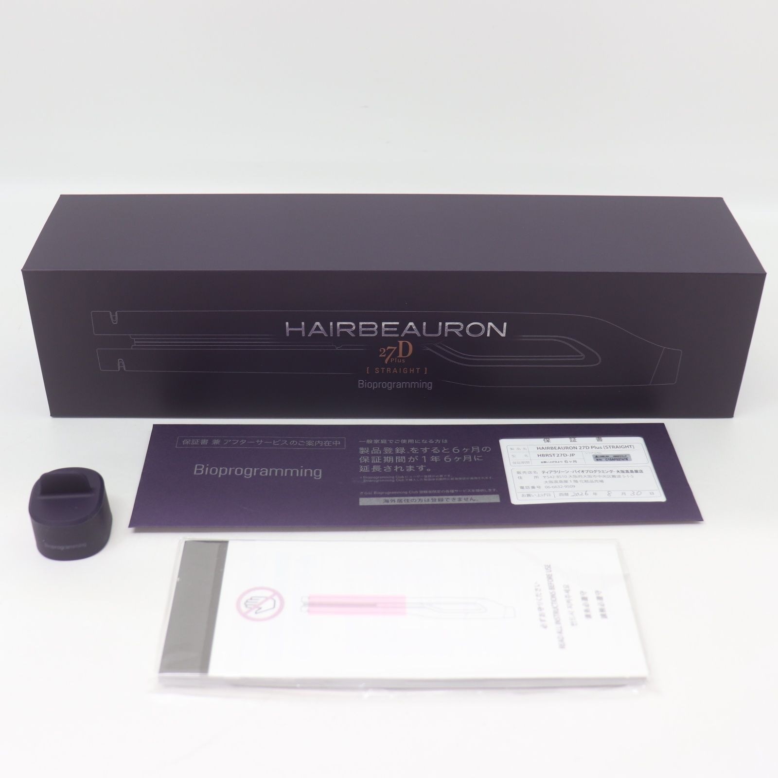 ITOEZE9F02NK 美品 LUMIELINA リュミエリーナ ヘアビューロン 27DPlus