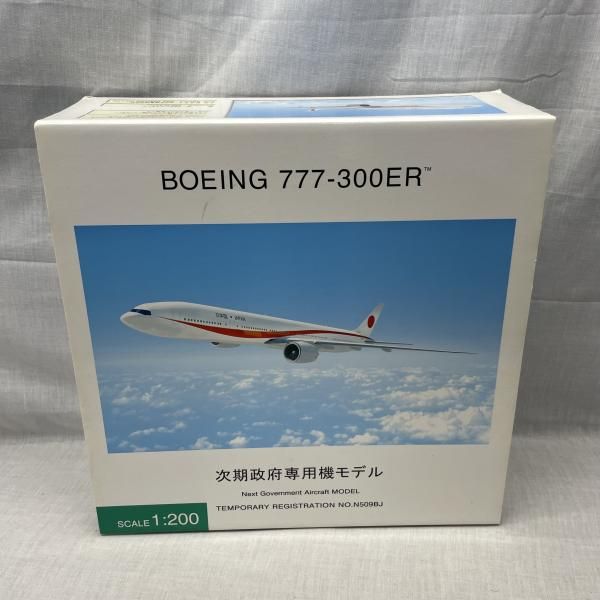 【中古】開封)1/200 BOEING 777-300ER 次期政府専用機モデル[91]