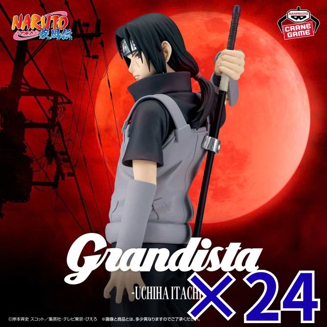 Overseas visitors are welcome too. NARUTO-ナルト- 疾風伝 Grandista-UCHIHA ITACHI-Ⅱ 24個　まとめ売り　うちはイタチ グランディスタ 36,010円