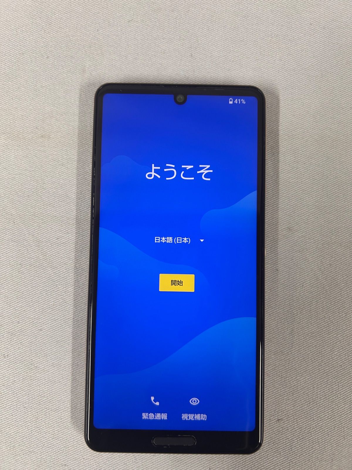docomo AQUOS sense4 SH-41A 64GB ゴールド - メルカリ