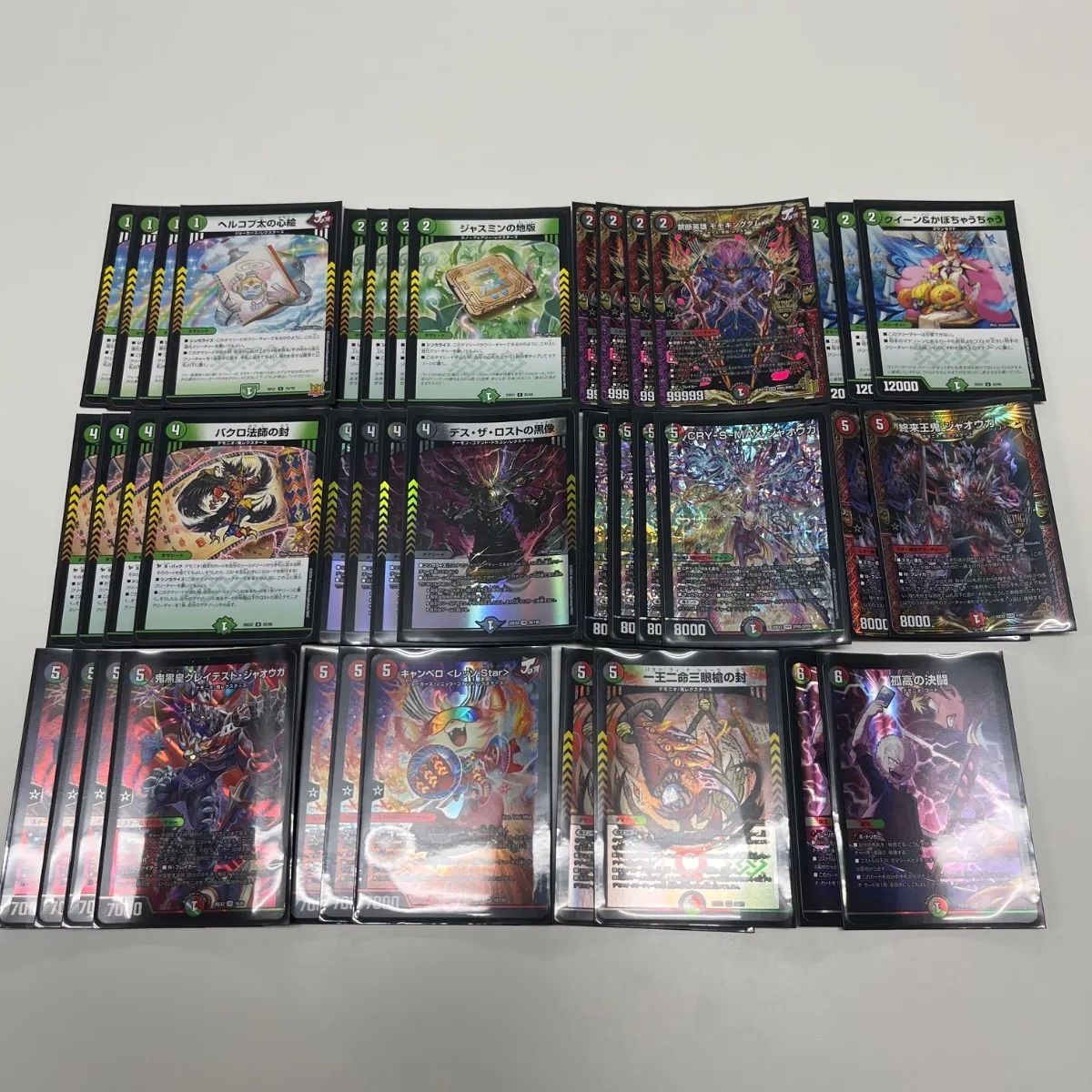 デュエルマスターズ デアリデモニオデッキ - メルカリ