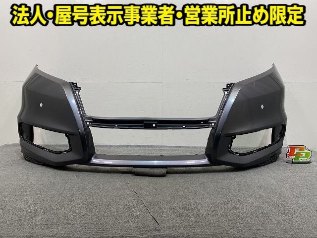 オデッセイ RC1/RC2 純正 前期 フロント バンパー 71101-T6A-ZY00