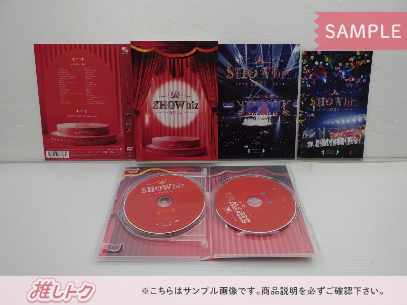ジュニア DVD SHOWbiz 2025 2DVD - メルカリ