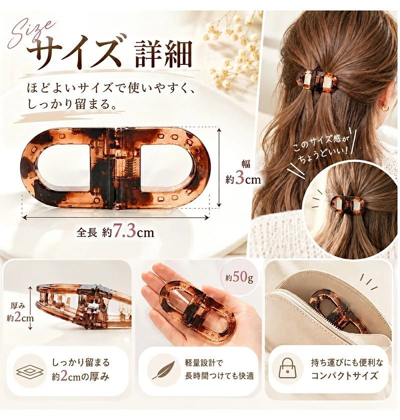 ヘアクリップ マグネット 【2個】レディース ヘアアクセサリー バンス