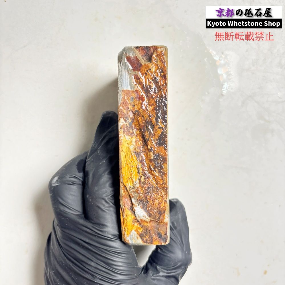300g 硬さ4 白巣板 中山合砥 正本山 京都 天然砥石 - メルカリ