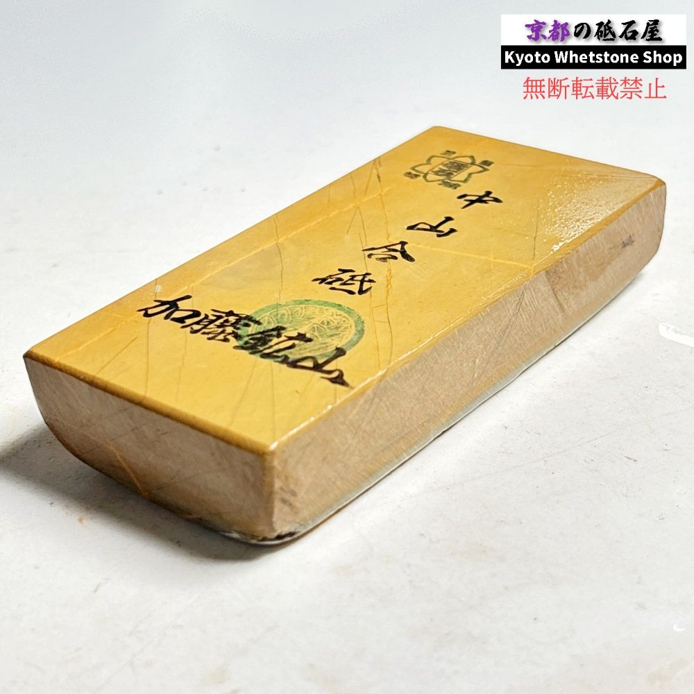 230g 硬さ硬め 巣板 中山合砥 正本山 京都 天然砥石 - メルカリ