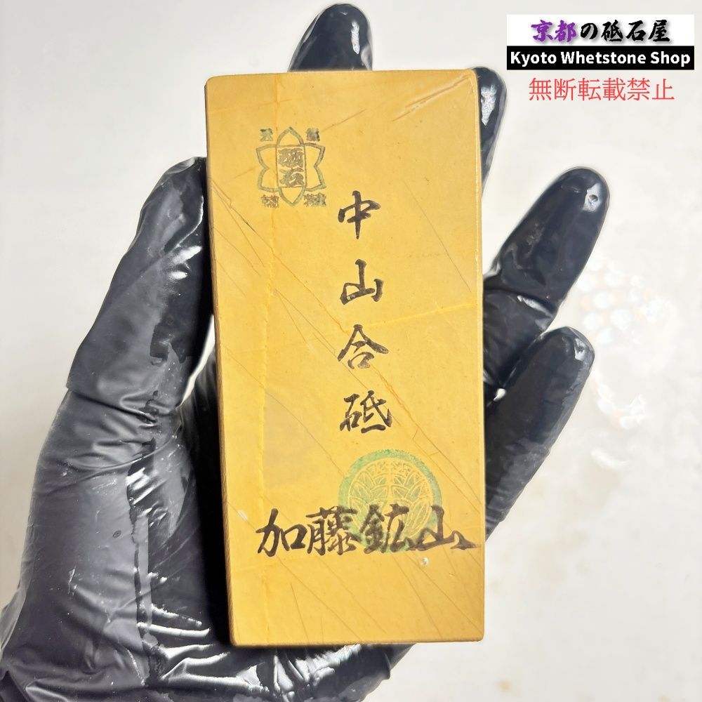230g 硬さ硬め 巣板 中山合砥 正本山 京都 天然砥石 - メルカリ