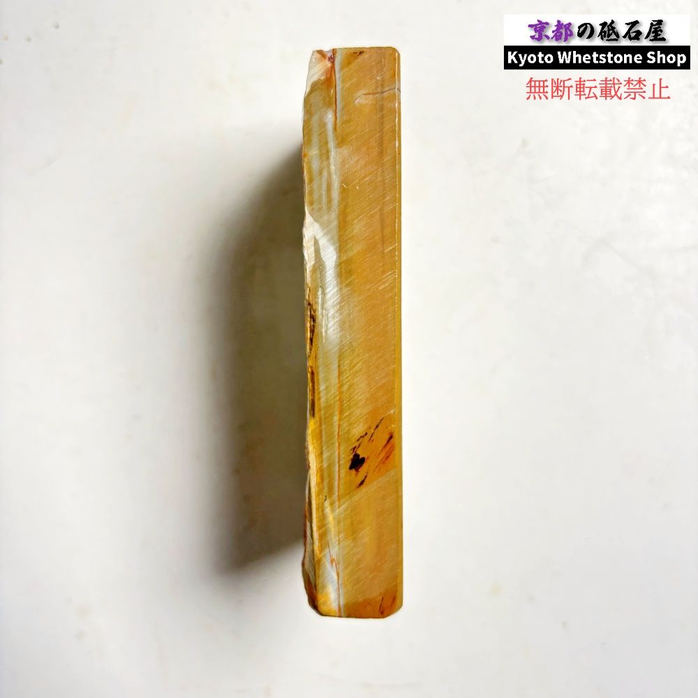 天然砥石　正本山　巣板　仕上げ砥石 280g 硬さ3.5 巣板 中山合砥 正本山 京都 天然砥石 - メルカリ