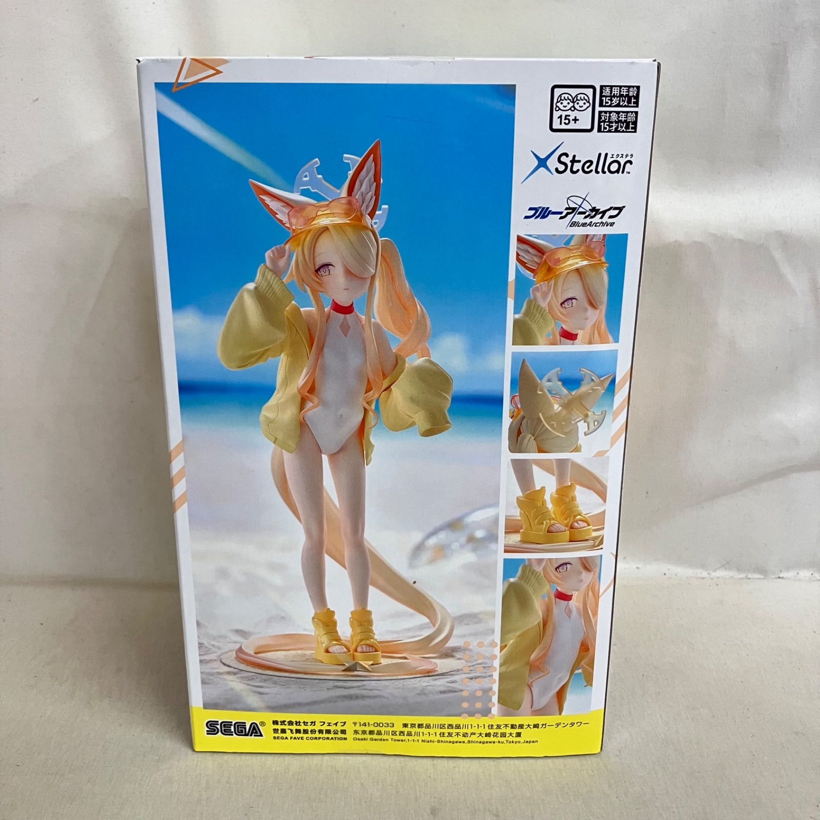 未開封 ブルーアーカイブ XStellar セイア 水着 フィギュア 3個セット