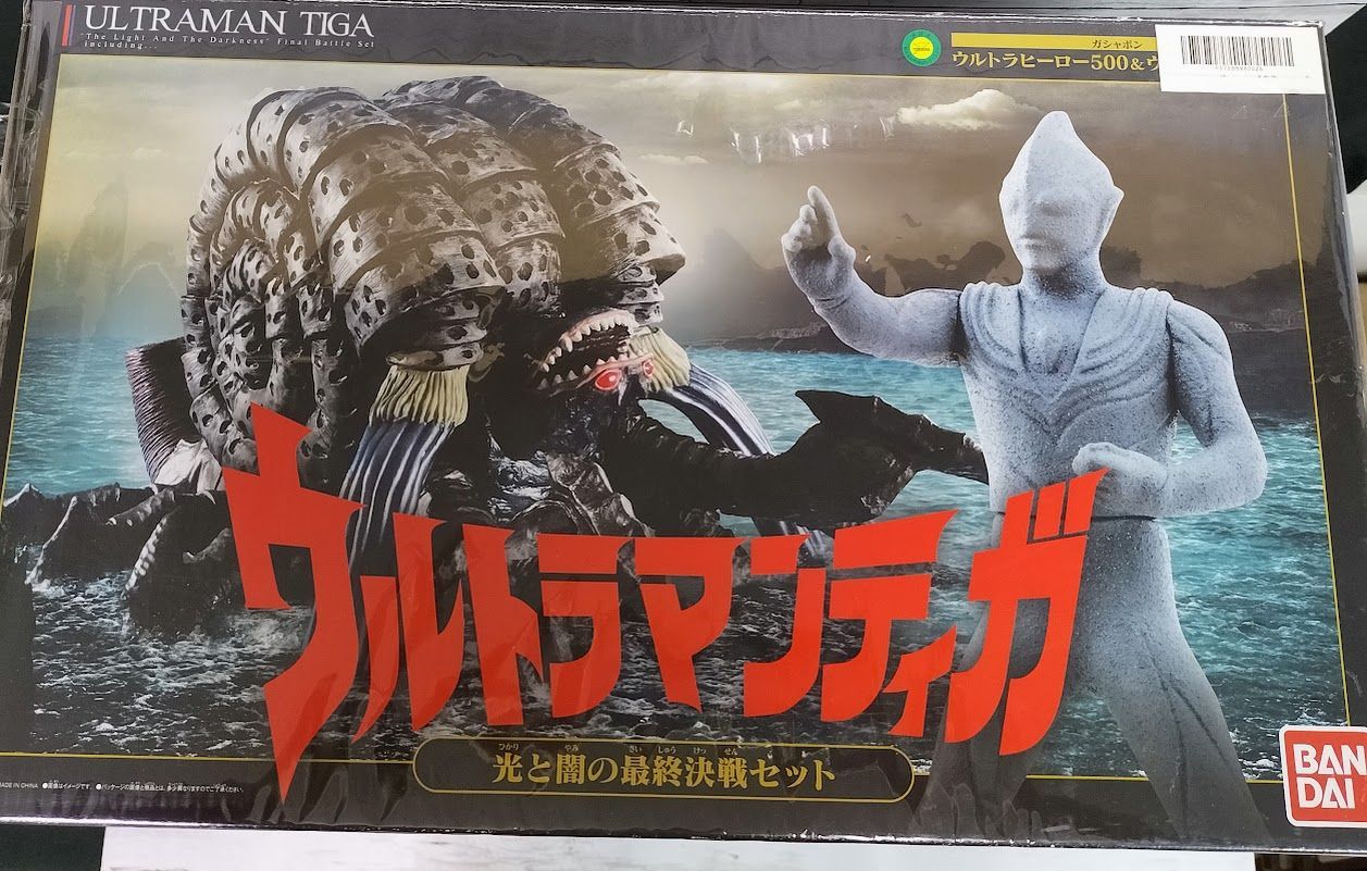 ウルトラマンティガ 光と闇の最終決戦セット ガシャポンウルトラ