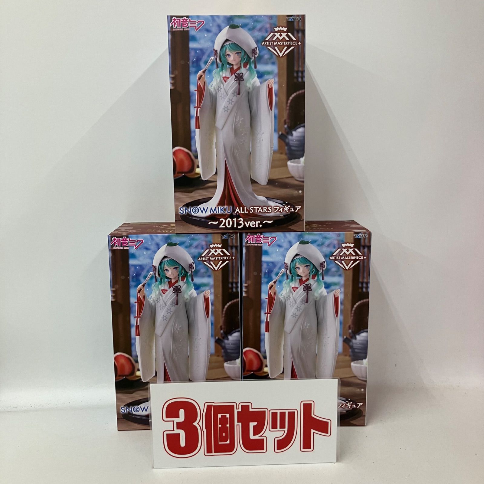未開封 初音ミク SNOW MIKU ALL STARS 2013ver フィギュア 3個セット