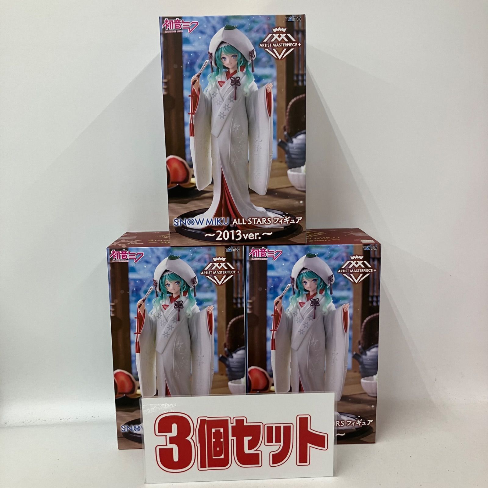 未開封 初音ミク SNOW MIKU ALL STARS 2013ver フィギュア 3個セット