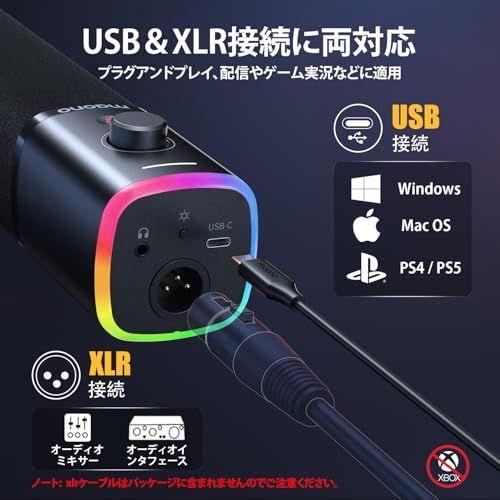 MAONO XLR/USB ゲーミングマイク ノイズキャンセリング PCマイク