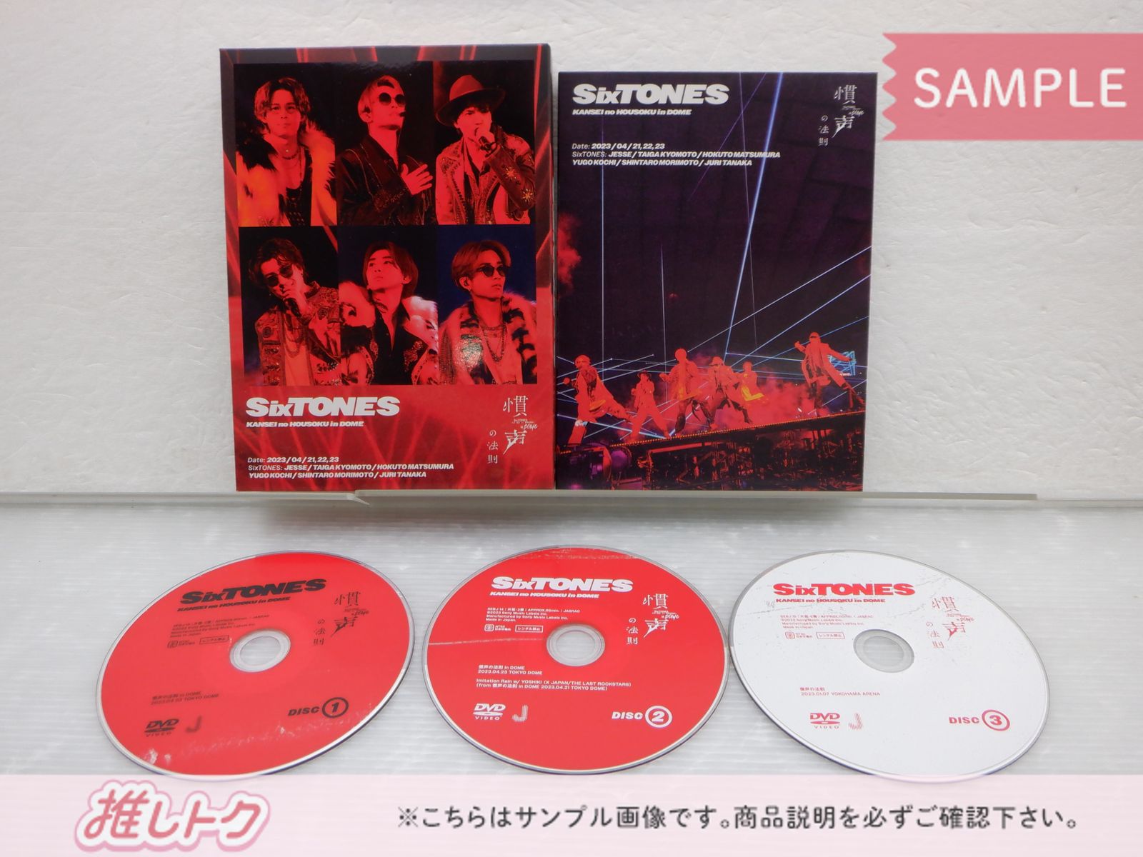 SixTONES DVD 慣声の法則 in DOME 初回盤(三方背デジパック仕様) 3DVD