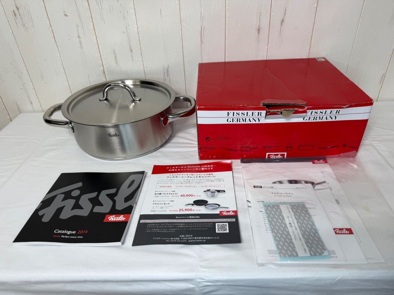 Fissler フィスラー 両手鍋 キャセロール20㎝ ファミリーライン 新品未使用・箱付】フィスラー ファミリーライン キャセロール 20cm