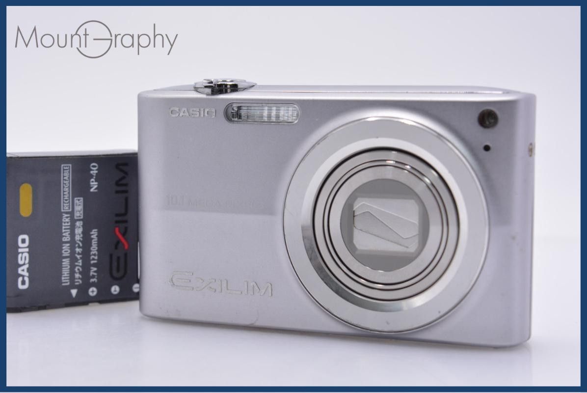 カシオ CASIO EXILIM EX-Z200 4x バッテリー付属 同梱無料 #ks1470