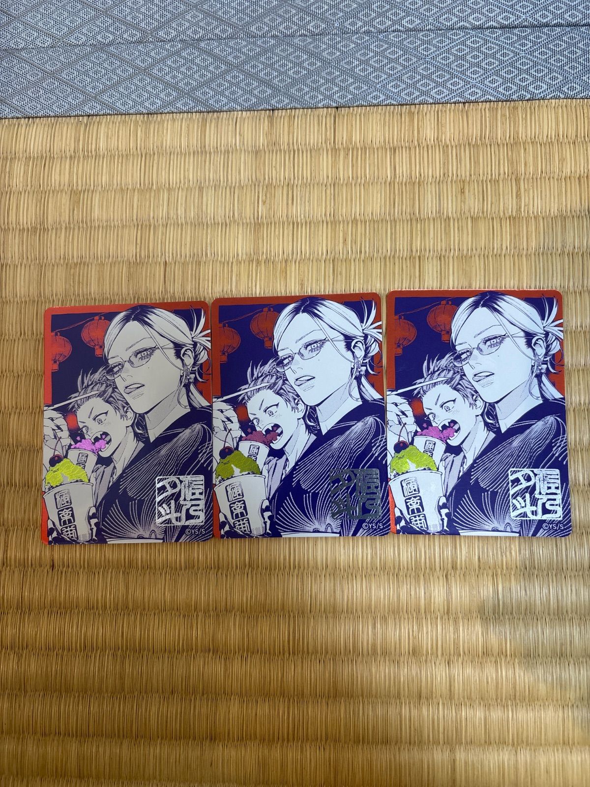 ナツコミ 極楽街 3枚セット - メルカリ