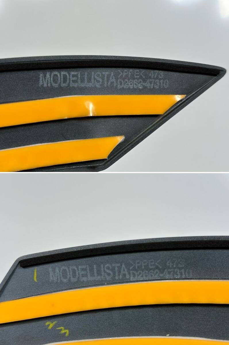 新品 プリウスα ZVW41W 純正OP モデリスタ 右リアフェンダー
