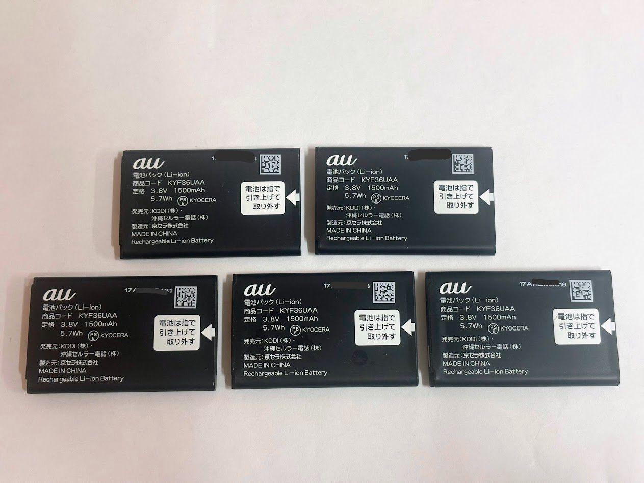 au 京セラ KYF36UAA 純正電池パック 5個セット 中古 - メルカリ