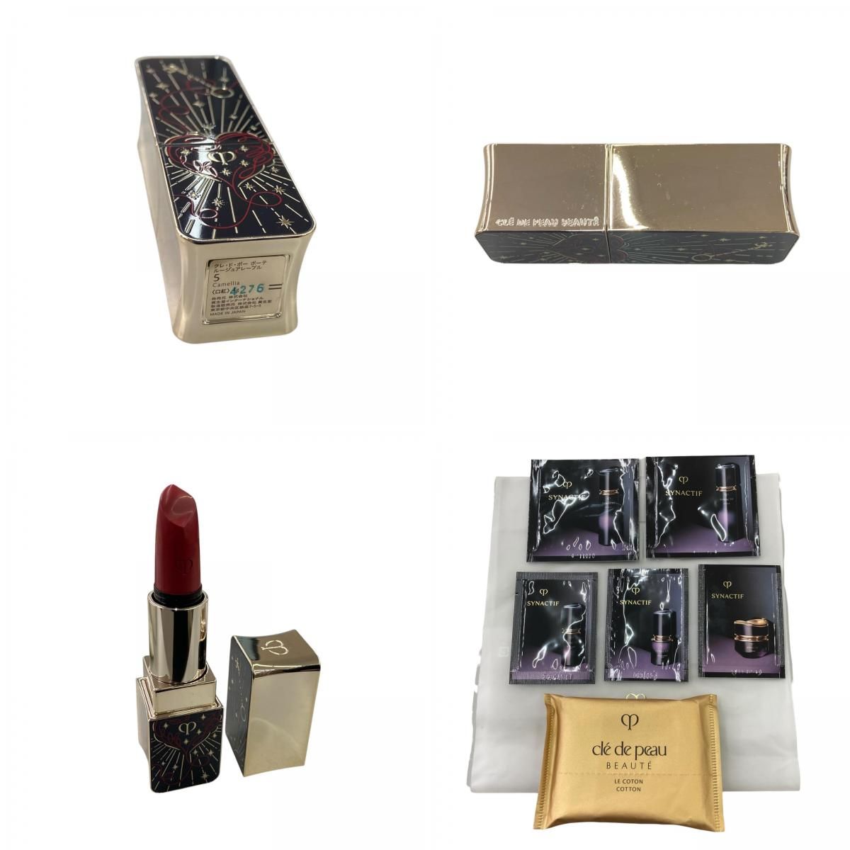 171010 現状品 cl de peau クレドポーボーテ スキンケア トライアル