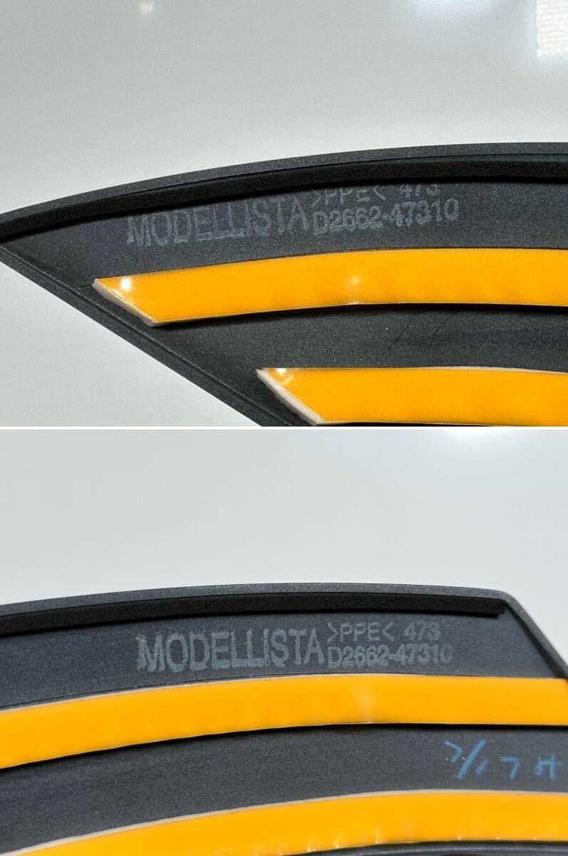 新品 プリウスα ZVW41W 純正OP モデリスタ 左リアフェンダー