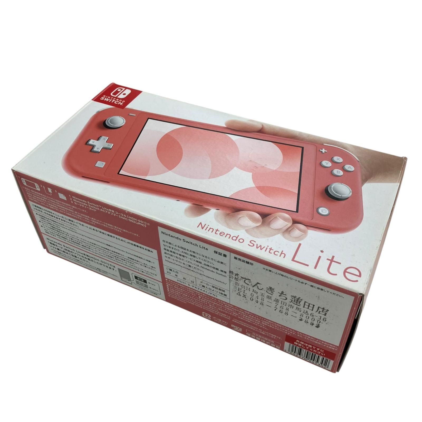 186000 動作確認済み Nintendo 任天堂 ニンテンドウ Switch Lite