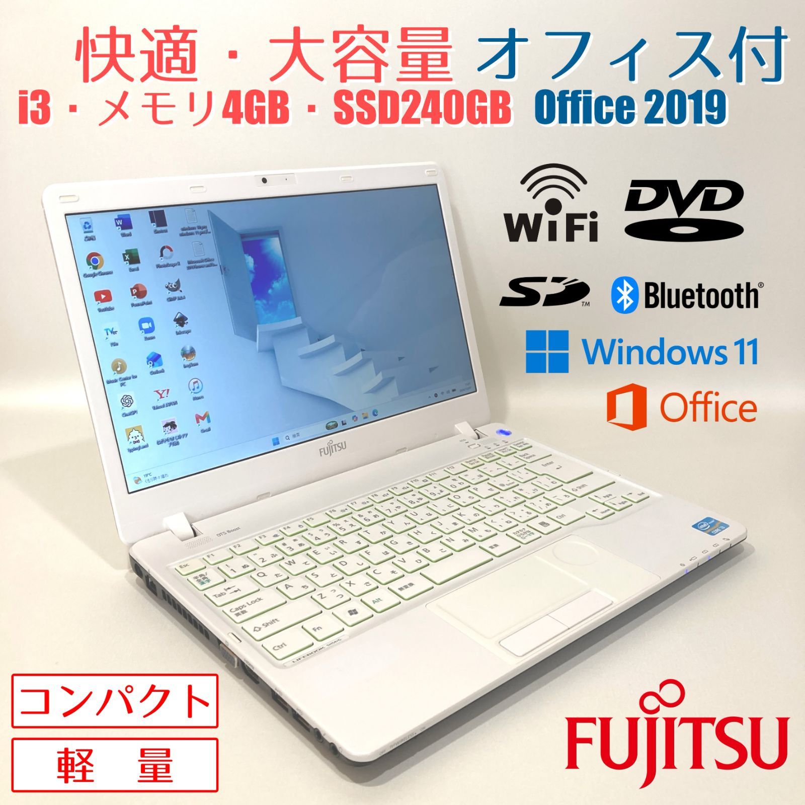 富士通 LIFEBOOK SH54/G 白 SSD240GB - メルカリ