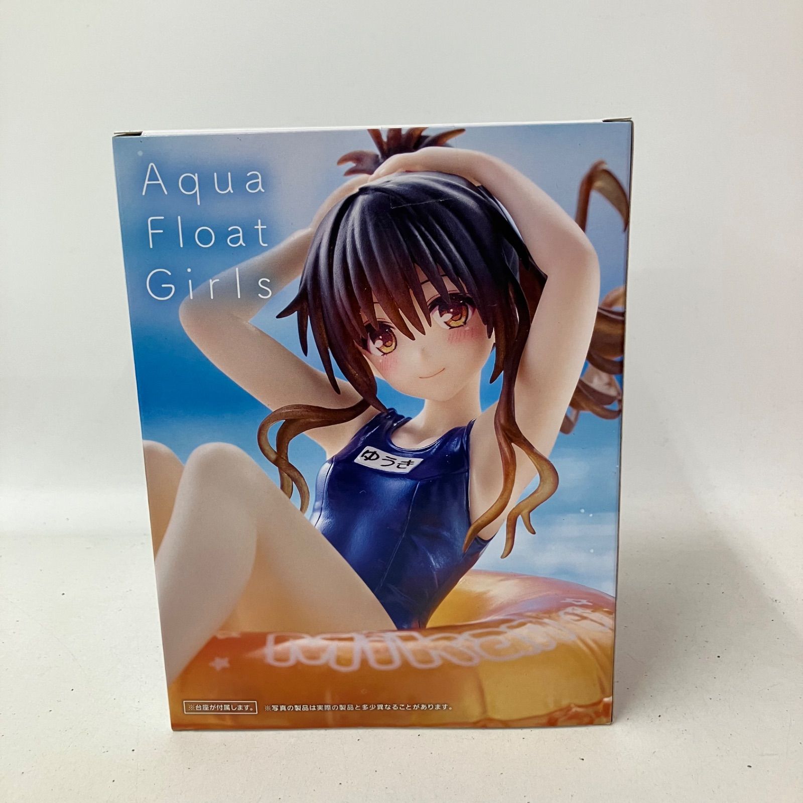 未開封 To LOVEる とらぶる ダークネス Aqua Float Girls 結城美柑