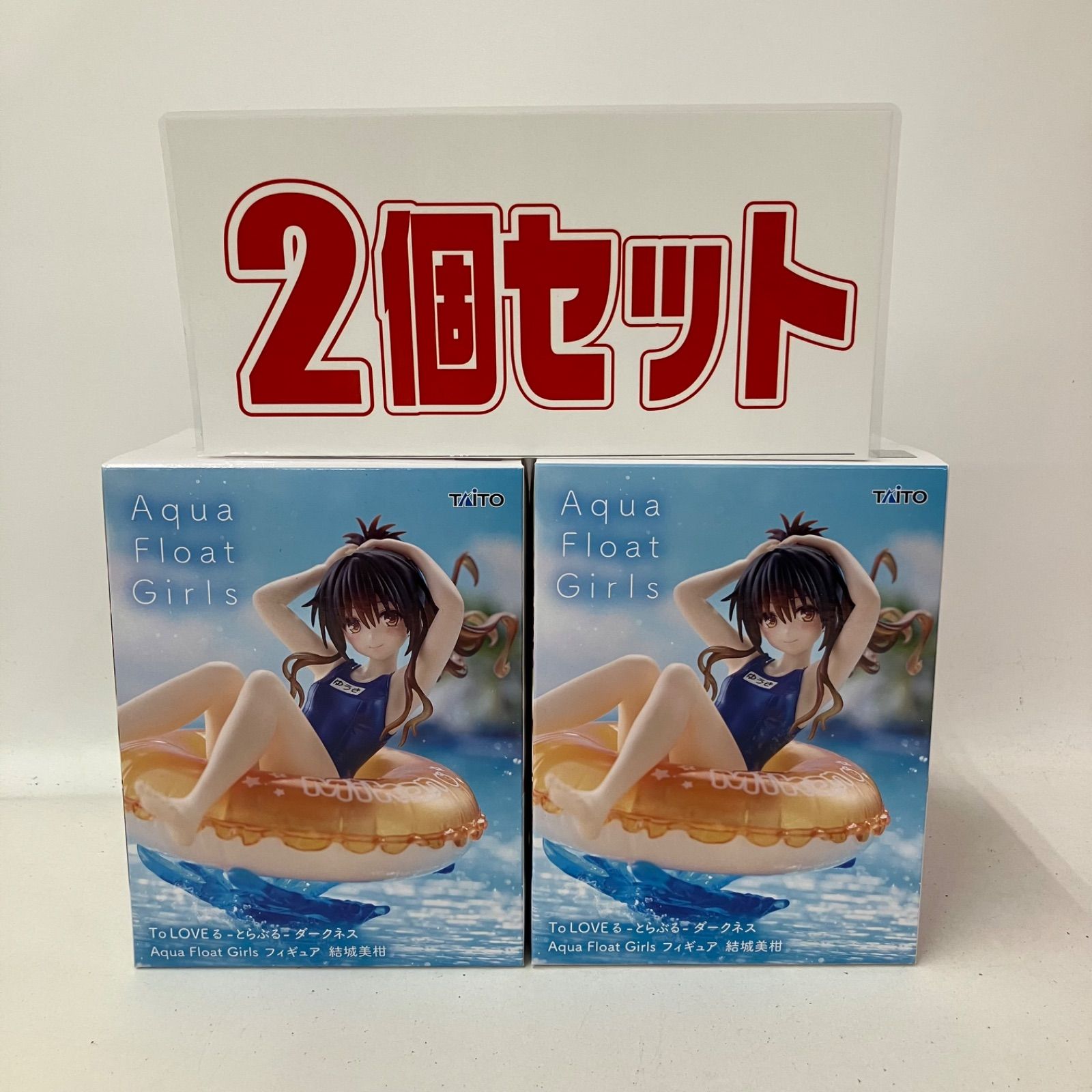 未開封 To LOVEる とらぶる ダークネス Aqua Float Girls 結城美柑