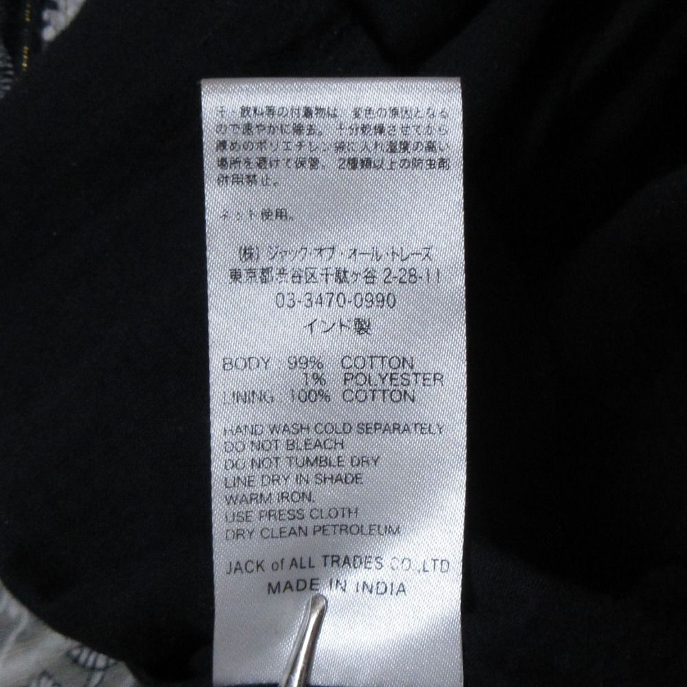 Sara mallika サラマリカ Cotton Block Pattern Dress 長袖 マキシ丈