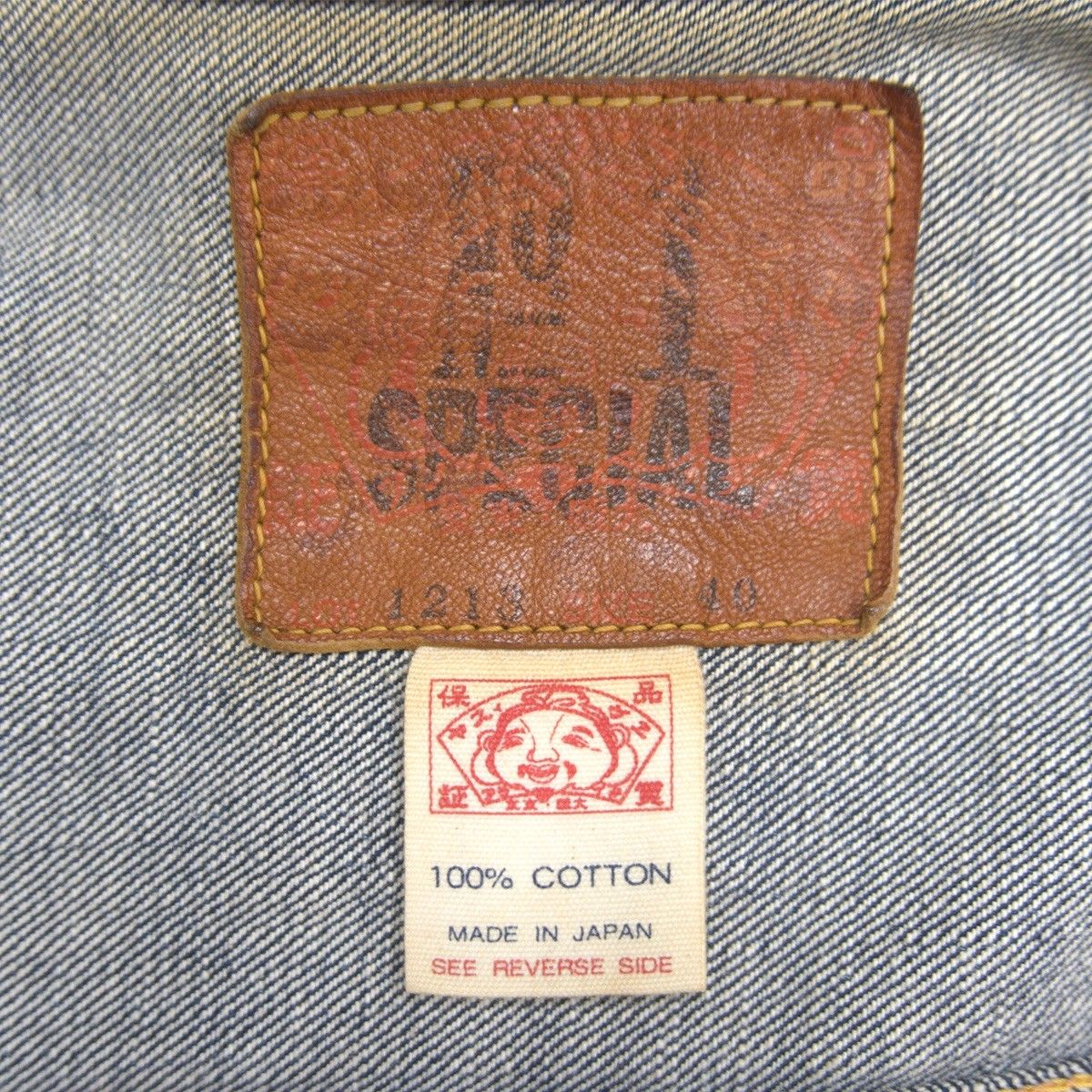 大戦モデル】EVISU 【LOT.1213 1st type デニムジャケット】40