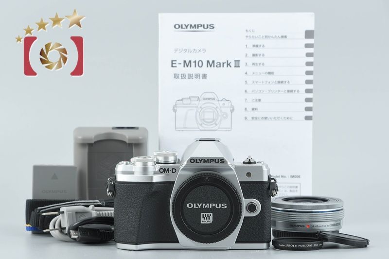 中古】OLYMPUS オリンパス OM-D E-M10 Mark III シルバー + M.ZUIKO
