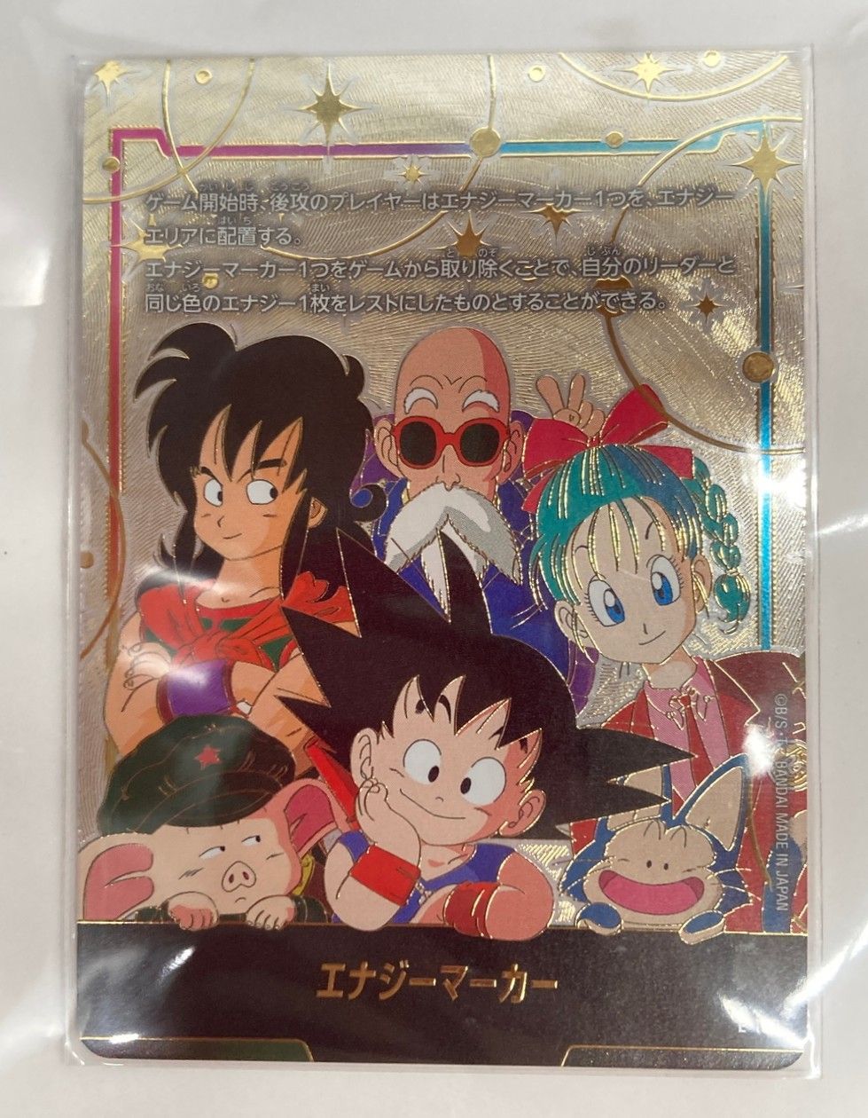 フュージョンワールド オフィシャルプレイマット&カードセット Limited