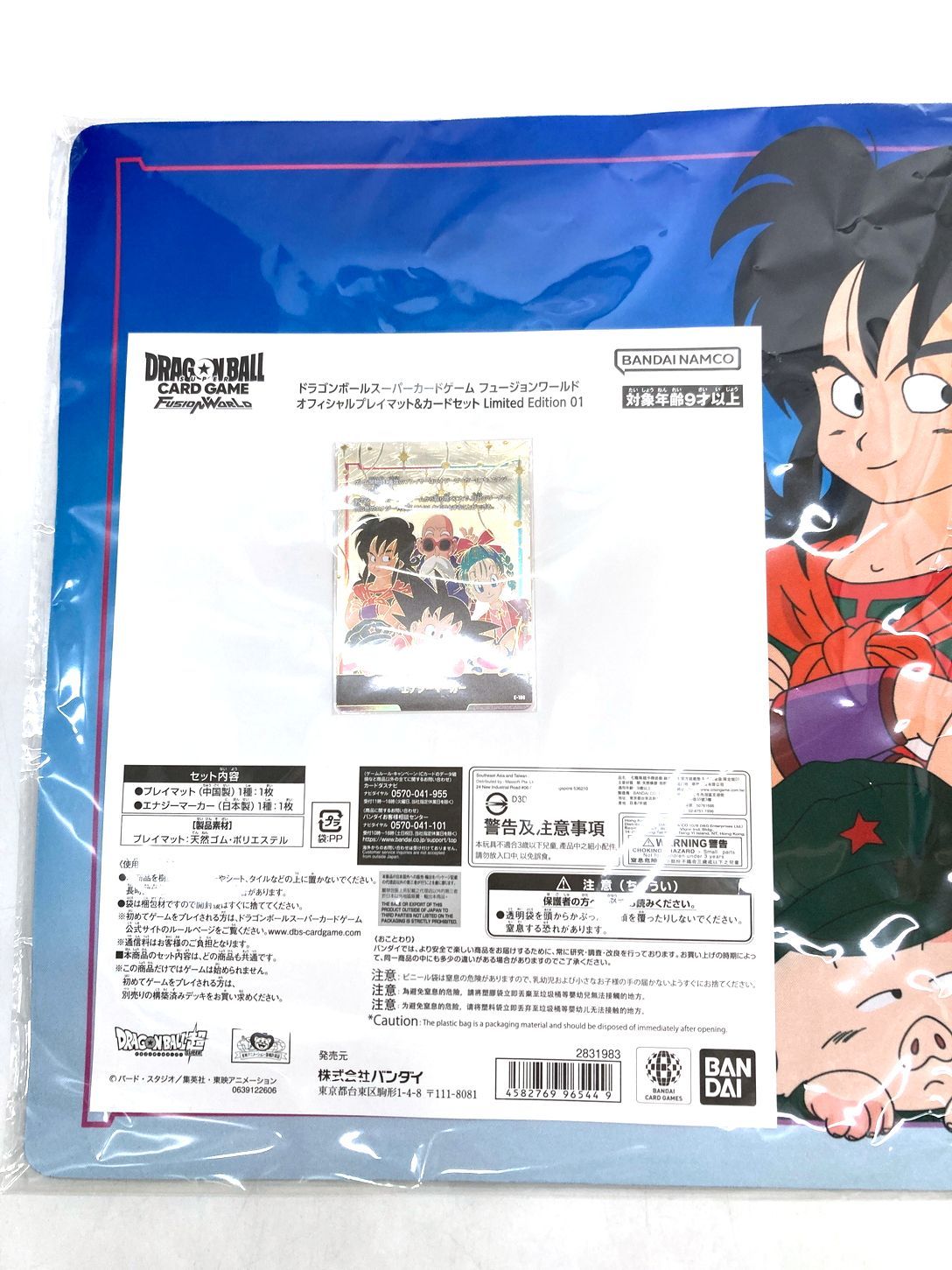 フュージョンワールド オフィシャルプレイマット&カードセット Limited