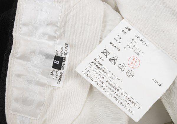 ガンリュウGANRYU ウール混切替デザインサルエルパンツ 黒S - メルカリ